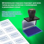 Штемпельная подушка TRODAT IDEAL, 90х56 мм, металлический корпус, синяя, 9071Мс ...
