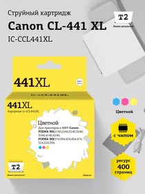 IC-CPG440XLD Комплект картриджей T2 для Canon PIXMA MG2140/3140/3540/ MX394/434/474 (IC-CPG-440XL 2шт.), черный