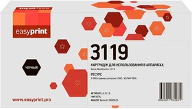 Двойная упаковка картриджа EasyPrint LX-3119D для Xerox WorkCentre 3119 (2шт.x3000 стр.) с чипом 013R00625