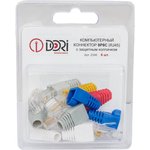 Коннектор RJ-45 8P8C 6 шт + колпачки 2346