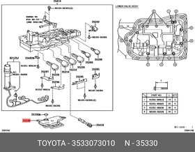 Фото 1/2 Фильтр АКПП TOYOTA 35330-73010
