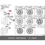 42607-48020, Датчик давления в шине Lexus LX450D/570/LAND CRUISER 15- (433Hz)