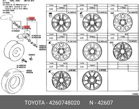 Фото 1/2 Датчик давления в шине TOYOTA 42607-48020