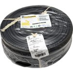 Силовой кабель ВВГ-ПнгА 3x4 N,PE 100м ГОСТ 31996-2012 022900350-100