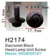 H2174MAZDA, Клипса для крепления внутренней обшивки а/м Мазда металлическая (100шт/уп.)
