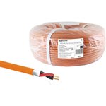 SQ0114-0117, KPSEng(A)-FRHF 1x2x0.5 mm2 (200m) TDM Electric Cable