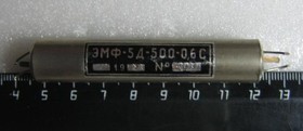 Фильтр электромеханический (ФЭМ или ЭМФ) 500кГц с полосой пропускания 0,6кГц, средний; №фэм ф 500 \пол\ 0,6/ \\\ЭМФ-5Д-500-0,6С\\