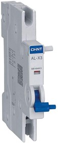 Фото 1/3 Контакт сигнальный вспомогательный AL-X3 для NXB-125G (R) CHINT 816990