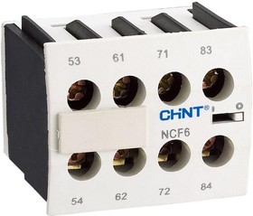 Приставка доп. контакты NCF6-40 к контактору NC6 (R) CHINT 261009