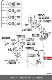 4333049165, Опора шаровая Lexus RX 350 2016  Lexus RX 350/450H 2009-2015 Toyota Highlander II 2007-2013 Toyota H