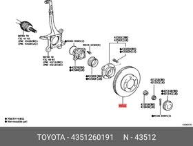 Фото 1/2 Диск тормозной передний TOYOTA Land Cruiser 150 (J15_) 01/10- / LEXUS GX 4 TOYOTA 43512-60191