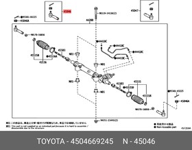 4504669245, Наконечник рулевой тяги TOYOTA LAND CRUISER PRADO 150