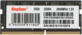 Фото 1/4 Память Kingspec 8Gb DDR4 2666MHz SO-DIMM KS2666D4N12008G RTL 204-pin 1.35В