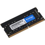 Оперативная память KIMTIGO KMKS8G8682666 DDR4 - 1x 8ГБ 2666МГц ...