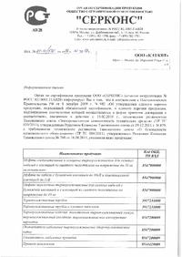 Паста КПП, Контактная проводящая паста ( 100 г.), КВТ | купить в ...