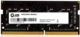 Фото 1/5 Память DDR4 8Gb 2666MHz AGi AGI266608SD138 SD138 RTL PC4-21300 SO-DIMM 260-pin 1.2В Ret
