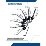 НАБОР СВЕРЛ ПО ДЕРЕВУ С ЗЕНКЕРОМ, ОГРАНИЧИТЕЛЕМ 7 ПРЕД ...