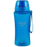 Бутылка для воды 480 мл SK5014 голубая 00 4735 004735