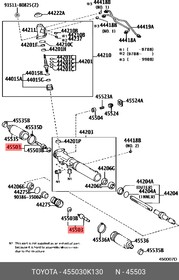 455030K130, ТЯГА PУЛЕВАЯ