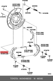 4654048030, Колодки ст тормоза