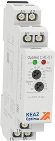 Modul OptiRel C RC-51-2 реле контроля тока 2A (PRI-51/2), 24-240V AC, 24V DC