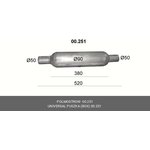 00251, Пламегаситель универсальный пламегаситель D90x500, труба D50