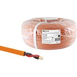 SQ0114-0002, KPSng(A)-FRLS Cable 1x2x0.5 mm2 (200m) TDM Electric