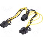 AK-CA-55, Кабель: питающий, PCI-E 6pin "мама", PCI-E 8pin "мама" x2, 0,15м