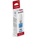 Canon INK GI-40 C (3400C001), Чернила