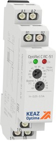 Modul OptiRel C RC-51-16 реле контроля тока 16A (PRI-51/16A), 24-240V AC, 24V DC