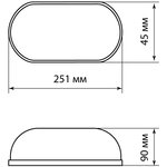 SQ0321-0402, Diffuser for NPB Oval lamp 100 W frosted Package. (9 pcs.) TDM Electric