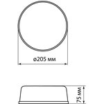 Рассеиватель для светильника НПП (Рондо 100 Вт) Упак. (11 шт.) TDM