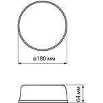 Рассеиватель для светильника НПП 03-100-005 Упак. (12 шт.) TDM