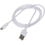 Кабель Digma micro USB (m) - USB (m), 1.2м, 2A, белый [microusb-1.2m-wh]
