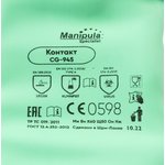 Перчатки защитные латекс Manipula КОНТАКТ (L-F-02/CG-945) р.7-7,5,ПС