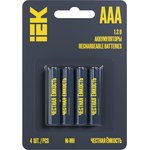 AAK-NIMH-03-1100-L04, Аккумулятор GREEN Ni-MH ...
