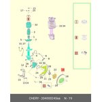 204000243AA, Диск тормозной CHERY Exeed TXL (19-) передний (1шт.) OE