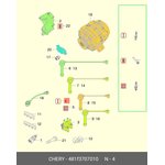 481F3707010, Свеча зажигания