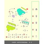 481FB-1008028AB, ПРОКЛАДКА ВПУСКНОГО КОЛЛЕКТОРА A21/B11/B14/M11/T11/T21, CHERY