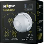 NSH-SNR-M01-WiFi (14551), Умный датчик присутствия, умный дом