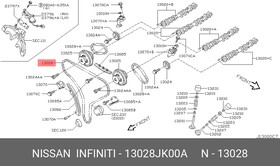 13028JK00A, Цепь ГРМ NISSAN INFINITI/MURANO/TEANA