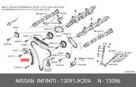 13091JK20A, Успокоитель цепи ГРМ NISSAN 350Z (Z33)