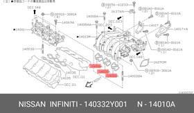 140332Y001, Прокладка впускного коллектора NISSAN: MAXIMA (CA33) (2000-2006)