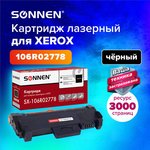 Картридж лазерный SONNEN (SX-106R02778) для XEROX Phaser 3052/3260/WС3215/3225 ...