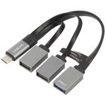 UA0315, Hub USB; USB A socket x3,USB C plug; USB 3.0,USB 3.1; PnP; black