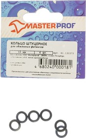 Кольцо штуцерное EPDM для обжимных фитингов 16 мм, 6 шт ИС.130373, MasterProf | купить в розницу и оптом