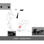 605000239AA, Фонарь задний CHERY Tiggo 8 Pro (21-) правый крышки багажника OE
