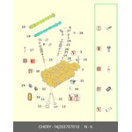 F4J203707010, Свеча зажигания CHERY Tiggo 8 EXEED VX OE