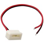 C2P-10 (IP65) 15cm, Светодиодная лента