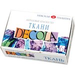 Краски по ткани акриловые "Декола", 6 цветов по 20 мл, в баночках, 4141025